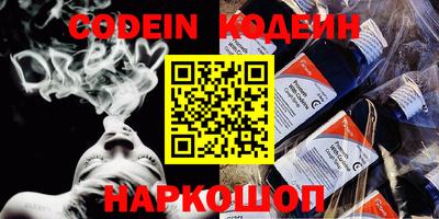 мефедрон VHQ Гусев