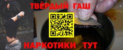 мефедрон VHQ Гусев