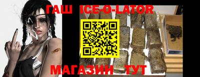 МДПВ Гусиноозёрск