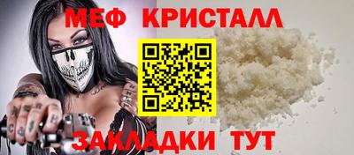 скорость Бугуруслан