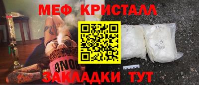 мефедрон VHQ Гусев
