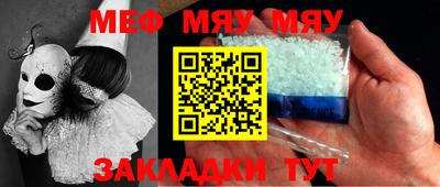 МДПВ Гусиноозёрск