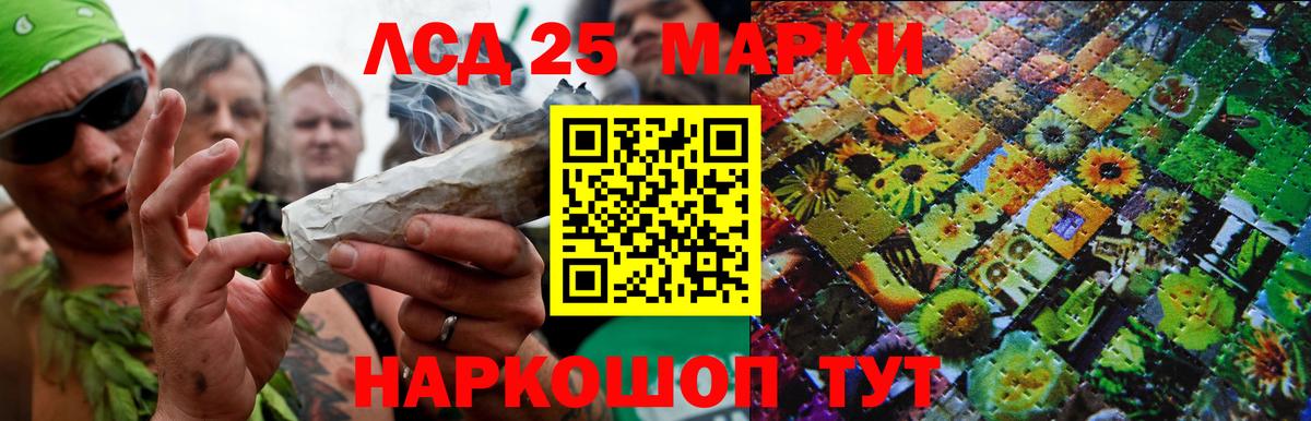 Лсд 25 экстази  hydra рабочий сайт  Арсеньев  LSD-25 экстази ecstasy  Лсд 25 экстази кислота 