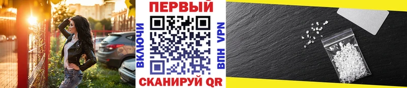 МЕТАМФЕТАМИН витя  купить наркотики цена  Арсеньев 