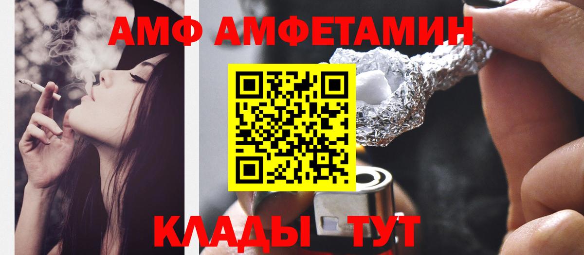 Метамфетамин витя  Метамфетамин витя  Арсеньев  МЕТАМФЕТАМИН  Вход с VPN 