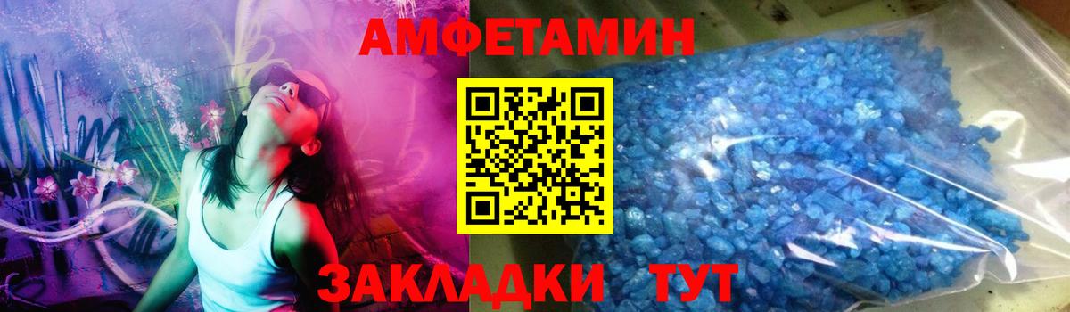 Метамфетамин винт  Арсеньев  Метамфетамин винт 