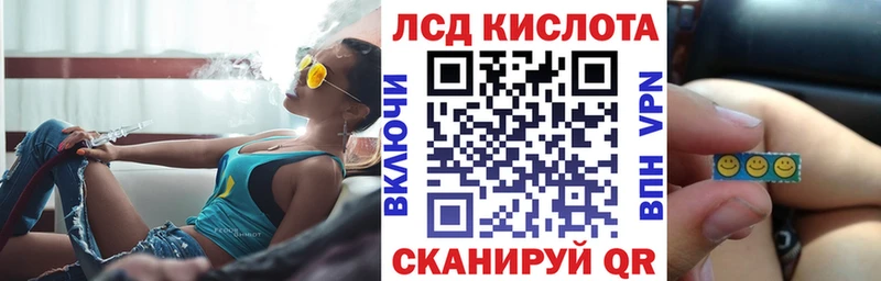купить наркотик  Арсеньев  Марки 25I-NBOMe 1,8мг 
