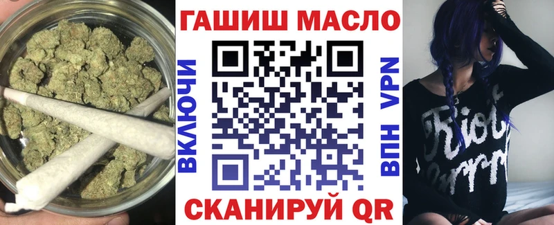 KRAKEN как зайти Арсеньев Дистиллят ТГК вейп