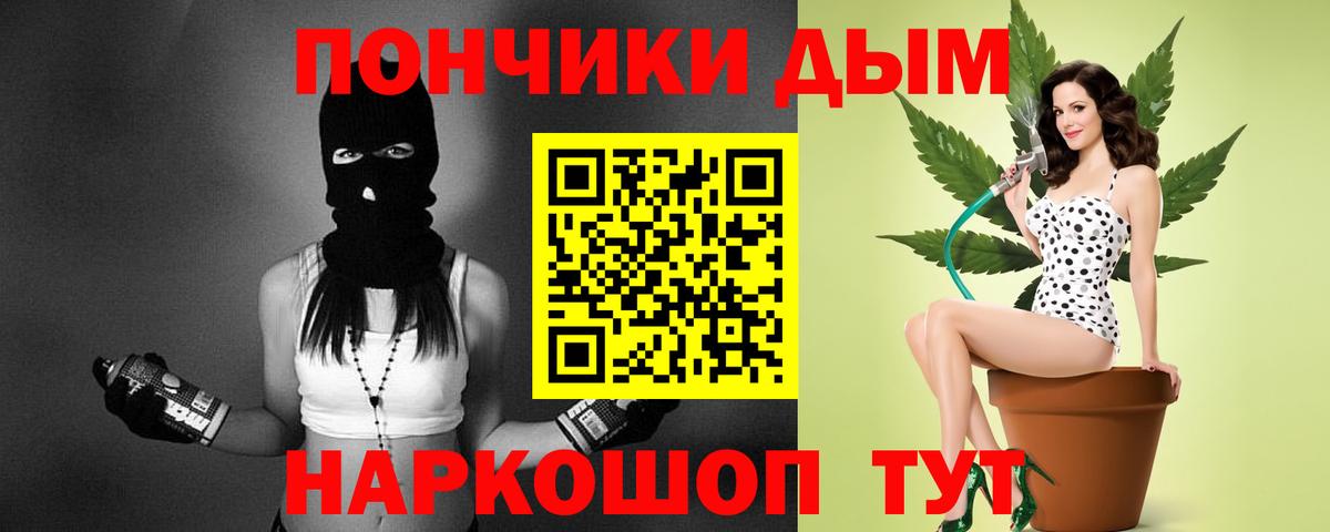 Арсеньев  Бошки марихуана AK-47  Бошки марихуана тримм  Каннабис план  Шишки марихуана Bruce Banner  Вход с VPN 