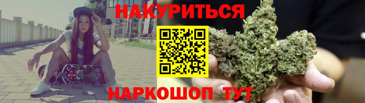 МАРИХУАНА марихуана  Каннабис марихуана  Конопля планчик  Арсеньев 