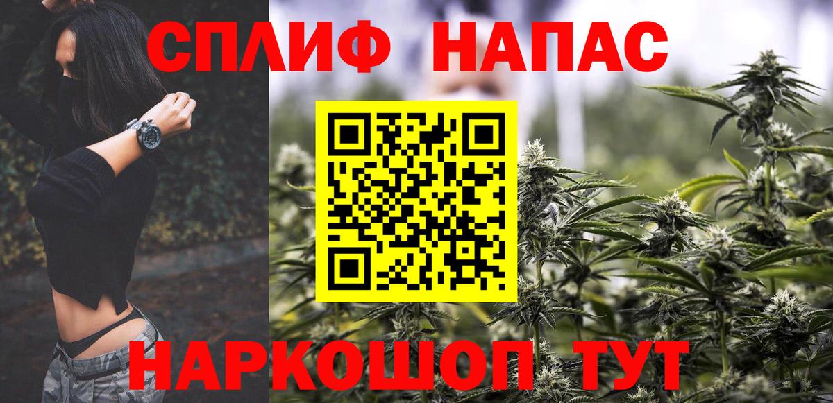 Канабис гибрид Арсеньев